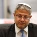 Itamar Ben-Gvir is coming to America, with stops at Yale and in New York City already set – Jewish Telegraphic Agency